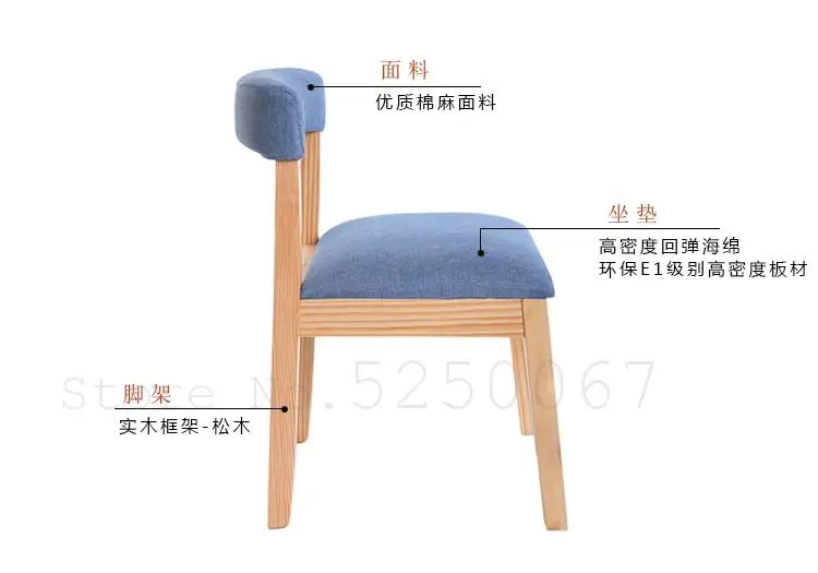 Домашний стул для столовой из цельного дерева простой компьютерный офисный