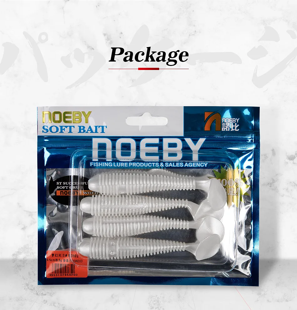 

NOEBY 40/50/70mm Vibrating Tail Small Fish Soft Lure Pike Perch Silicone Bait Tackle for Winter Fishing S3102