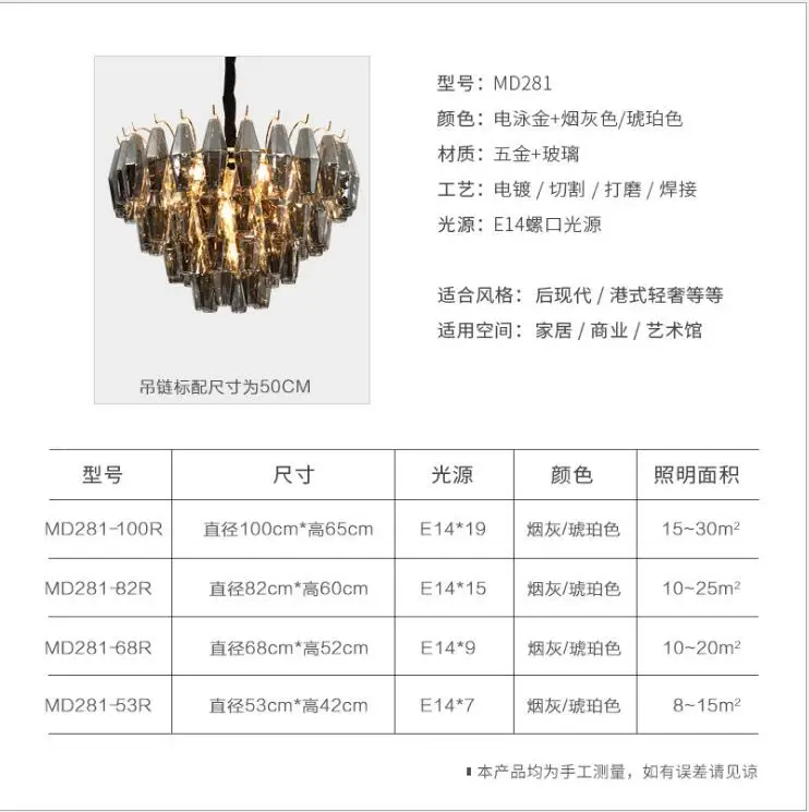 Постмодернистские роскошные светильники для гостиной в Гонконге модель комнаты