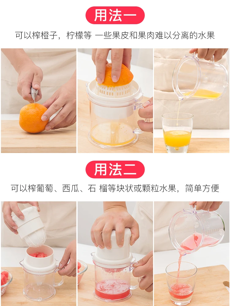 

Hand Press Fruit Manual Juicer Parts Mini Slow Easy Fresh Juice Maker Protable Tools Esprimidor Naranjas Kitchen Gadgets ED50ZZ