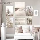 Плакаты на стену с изображением мертвой травы, палочки, чайки, пейзаж, Картина на холсте, картины на стену в скандинавском стиле для декора гостиной