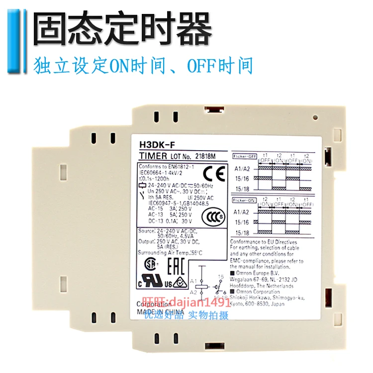 Timer H3DK-F/FA/H3DK-G/GA/H3DK-HCS/HDS/HBS/H3DK-HCL/HDL/HBL | Инструменты