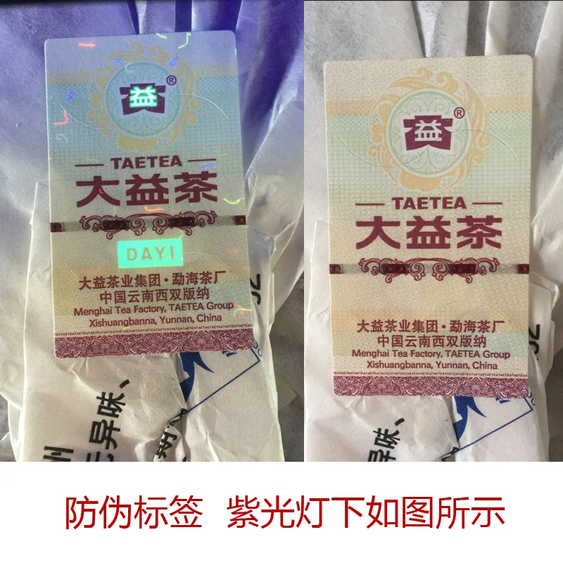 Золотые Фрукты * 2016 года Menghai Dayi Tea TAE TEA Pu erh Shu зрелый чай 357 г 1601 партия|Заварники| |