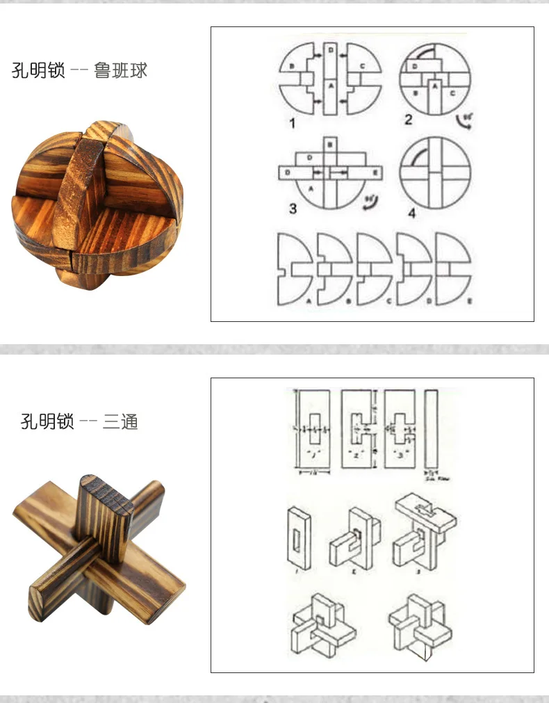 Дизайн IQ Волшебный шар головоломка Kong Ming замок 3D деревянные блокировка заусенцев головоломки игра игрушка для взрослых детей интеллект