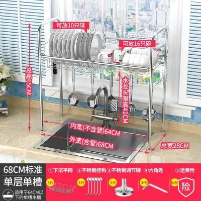 

High quality stainless steel dish rack sink drain kitchen rack storage rack pool drying dish rack supplies
