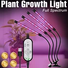 Светодиодная комнатная фитолампа полного спектра, USB 5 В, лампа для роста растений с выключателем, светодиодная лампа для роста растений, цветов в коробке