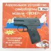 Изображение товара 4