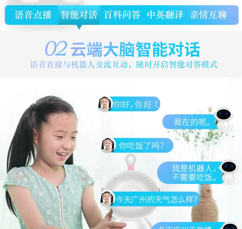 Маленький детский подарок le bao, умный робот, WiFi, Голосовой режим, устройство для раннего обучения, интерактивное обучение