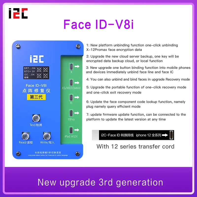 Гибкий кабель i2C для ремонта точечной матрицы/детектор распознавания лица iPhone |