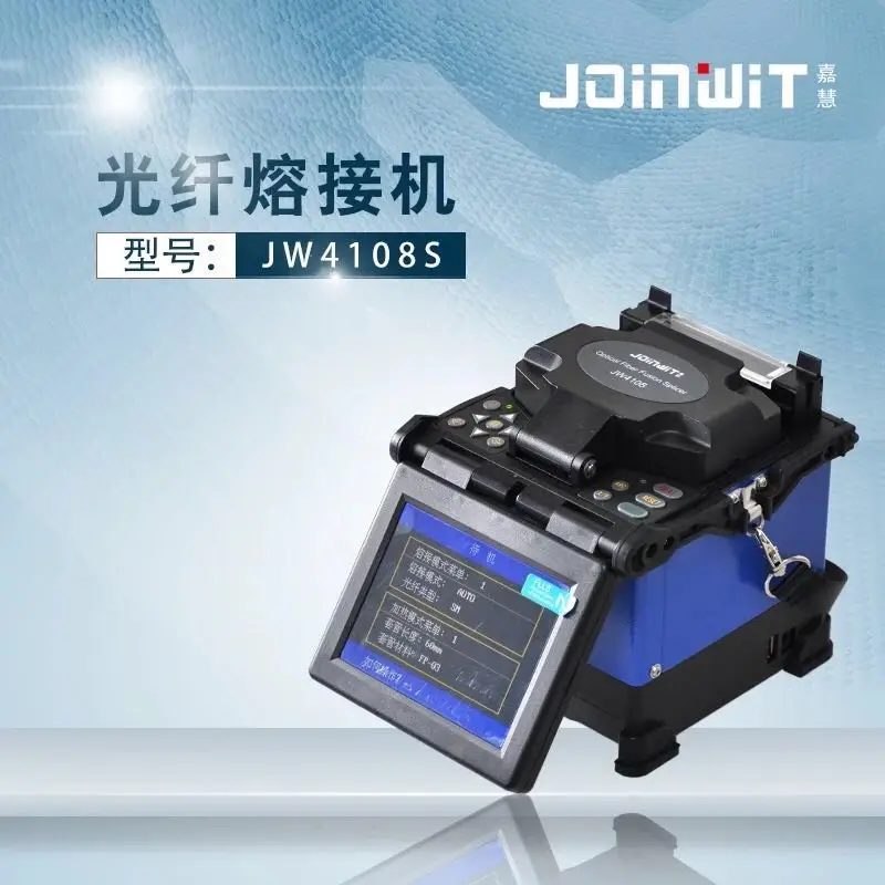 

JoinWit JW4108S Optical Fiber Fusion Splicer Fiber Optic Welding Machine Automatic Heating Intelligent 5-inch LCD Display