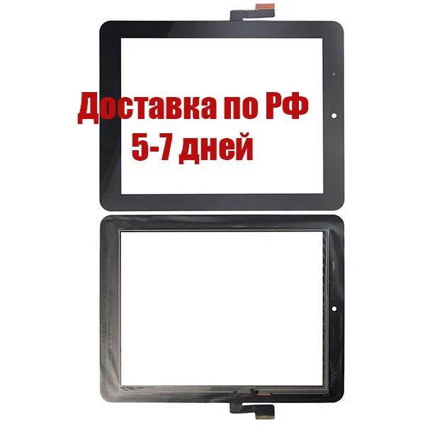 Тачскрин (сенсорное стекло) fpc-ctp-0800-021v1-1 |