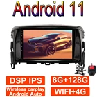 Автомобильная Мультимедийная система, плеер на Android 11, с 9 