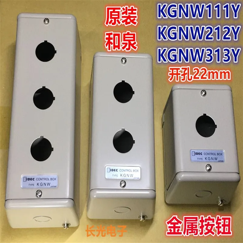 

5 шт., стальной блок управления kgnw111y 212y 313y 314y 515y 414y