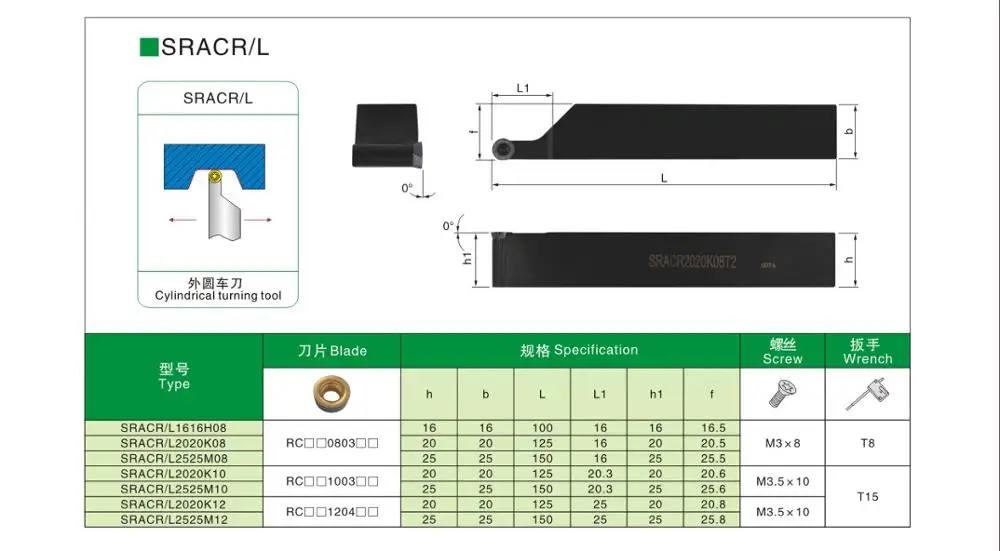 

BEYOND SRACR2020K10 SRACR1616H10 SRACR2525M10 SRACR3232P10 SRACR SRACL Lathe Tool Holder Turning Cutter Carbide Inserts RCMT10