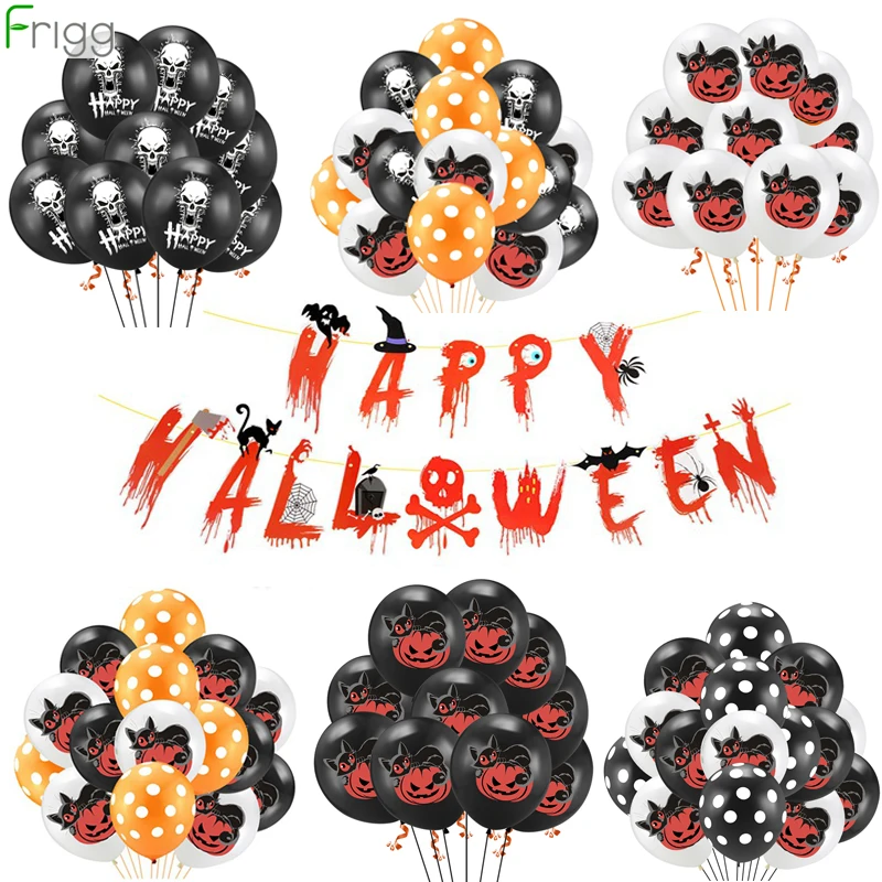 С рисунком тыквы для Хэллоуина девочек с кота и кости Хэллоуин шарики баннер 2020