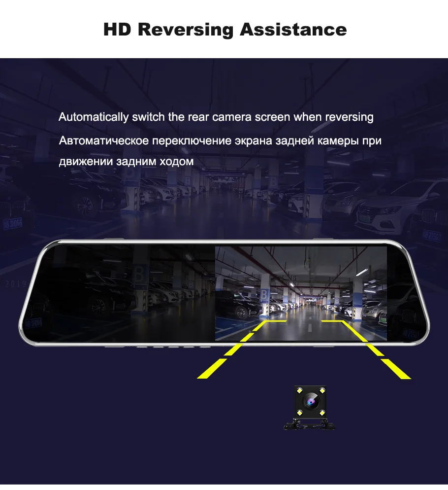 5 18 дюймовый автомобильный видеорегистратор с камерой заднего вида FHD 1080P