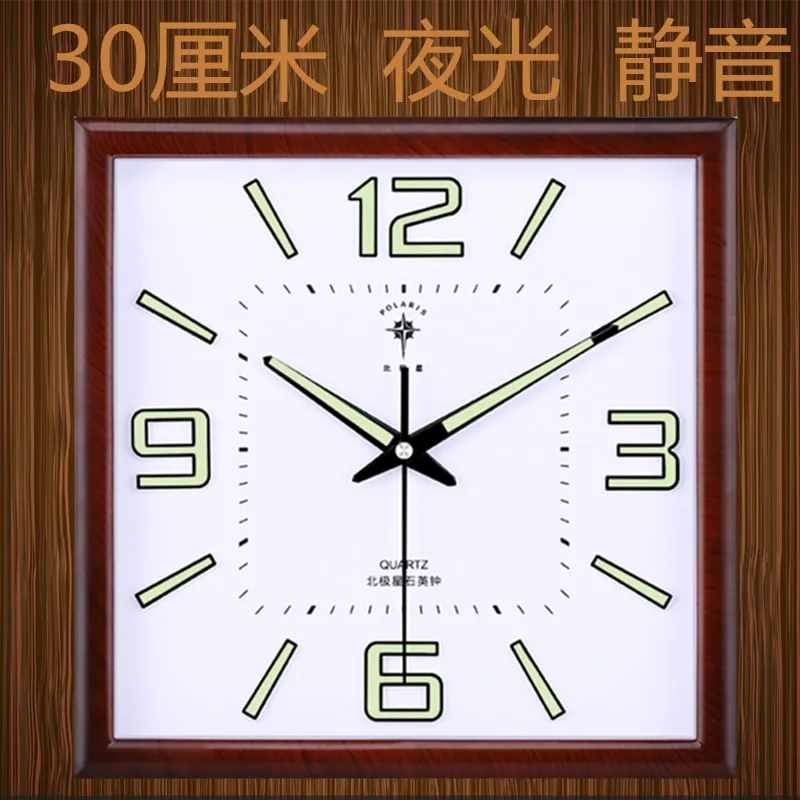 Квадратный ночник большие настенные часы винтажные светящиеся офисные