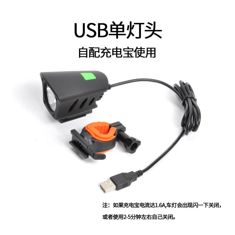 

Handlebar Bike Lights Bicycle Led Light Front Waterproof Rechargeable Bicycle Lights Akcesoria Rowerowe Bike Headlight BD50BL