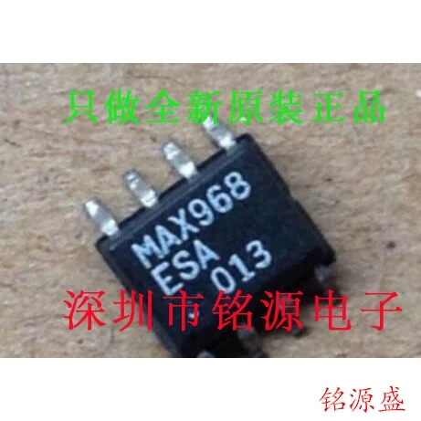 

Free shipping MAX968ESA T MAX968ESA MAX968 SOP8 10PCS