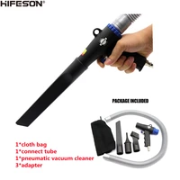 high pressure 2 in 1air duster compressor blow suction gun pistol type pneumatic cleaning tool energy saving high quality