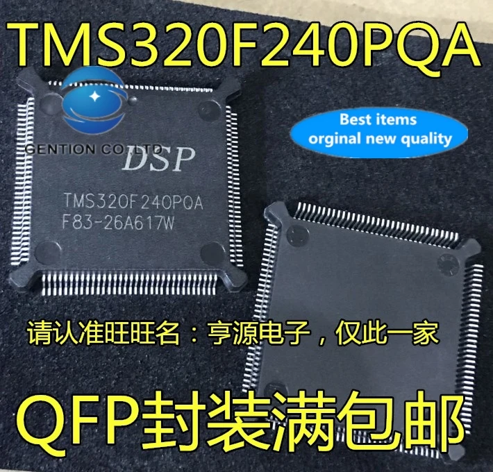 

100% новый и оригинальный фото процессор TMS320F240 TMS320F240PQA TMS320F240PQ QFP132, 2 шт.