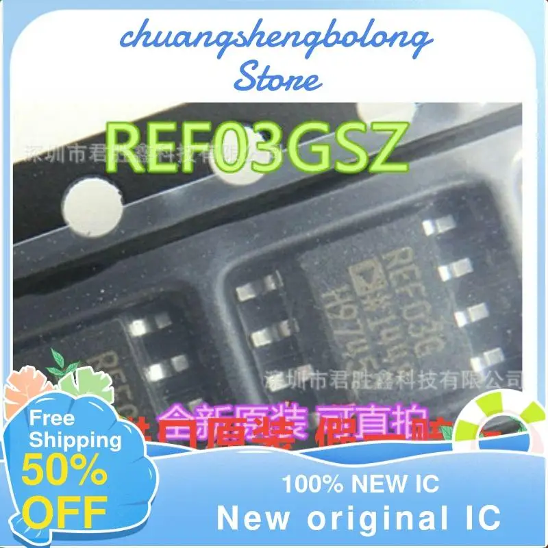 

10-200 шт. REF03 REF03G REF03GS REF03GSZ SOP8 новый оригинальный IC