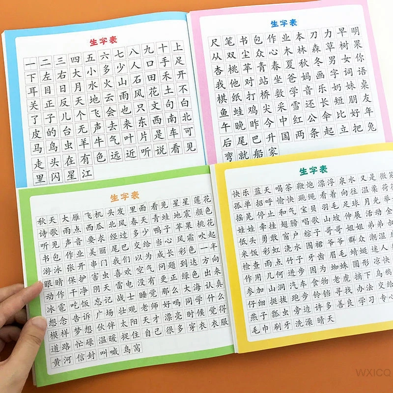 

4 volumes/set Children Pencil Chinese Tracing Red 300-Character Preschool children aged 3-6 Practice Copybook Books