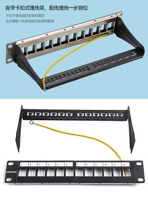 10 дюймовая 12 портовая модульная коммутационная панель CAT6 Gigabit штук гнезда Keystone jack