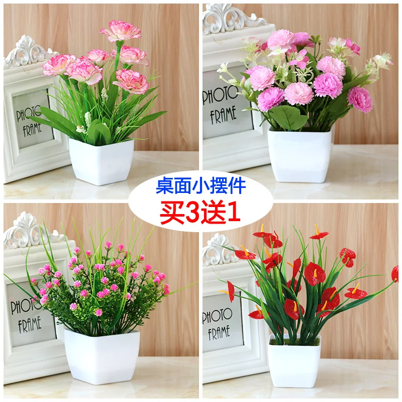 Plastic flower small potted plant living room artificial flower green plant potted landscape decoration indoor simulation flower