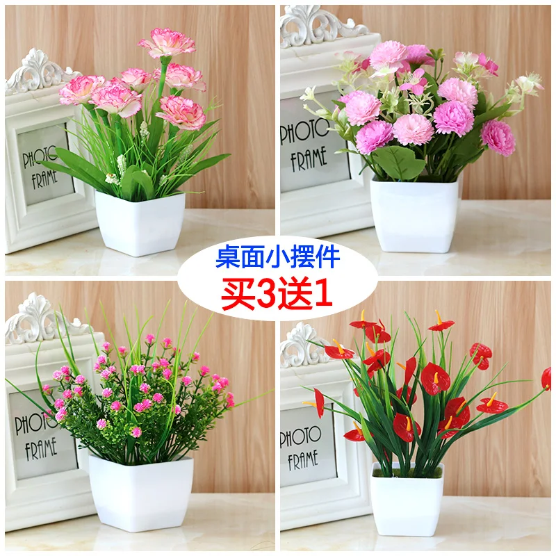 

Plastic flower small potted plant living room artificial flower green plant potted landscape decoration indoor simulation flower