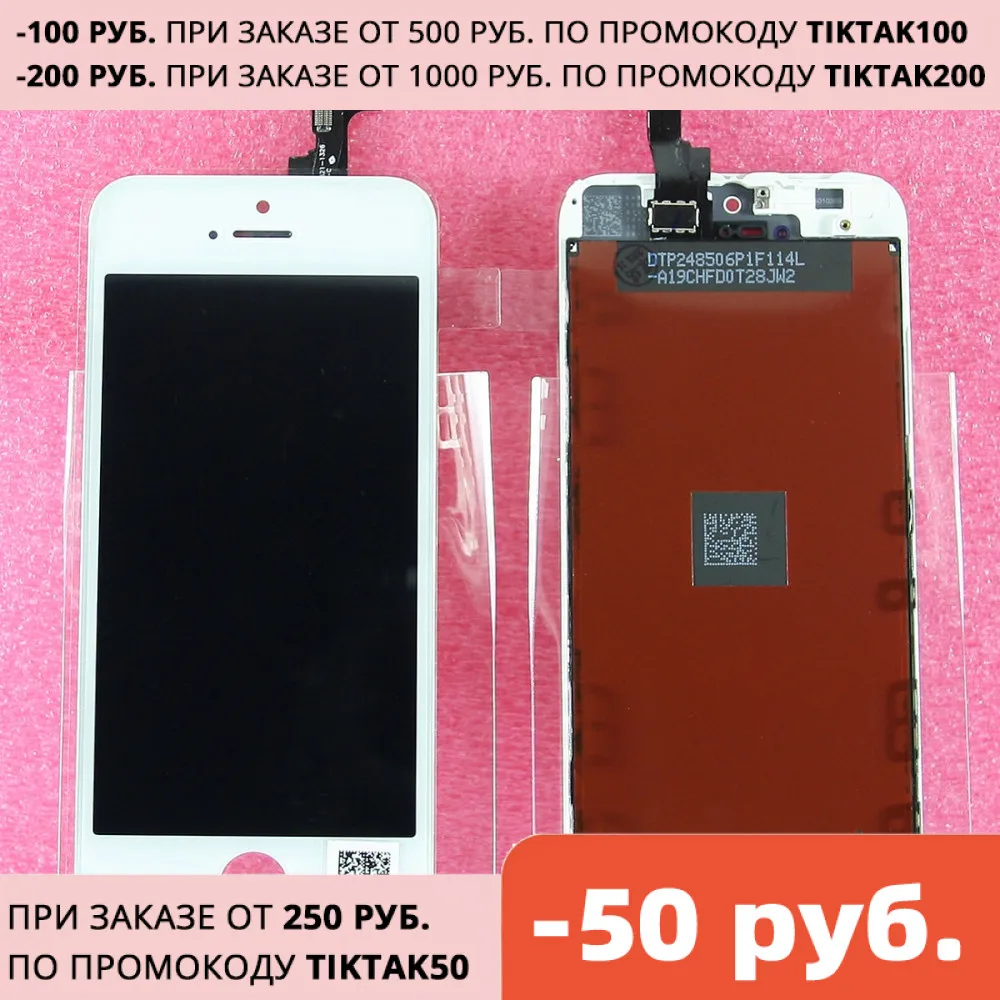 Дисплей на айфон 5s: низкие цены купить в