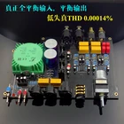 2020 Новый E600 полностью сбалансированный вход Полностью сбалансированный выход усилитель для наушников DIY комплект с потенциометром двигателя