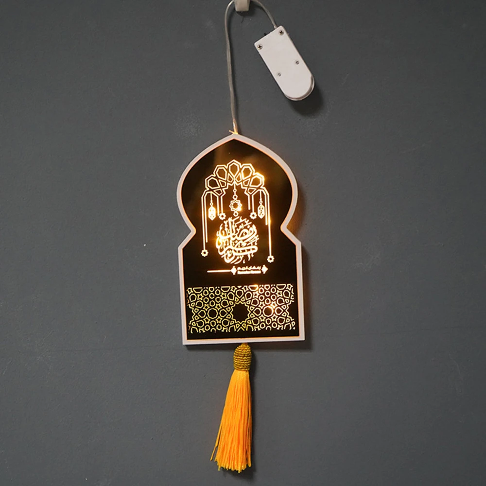 DIY деревянный настенный ночник Мубарак исламский Рамадан фестиваль