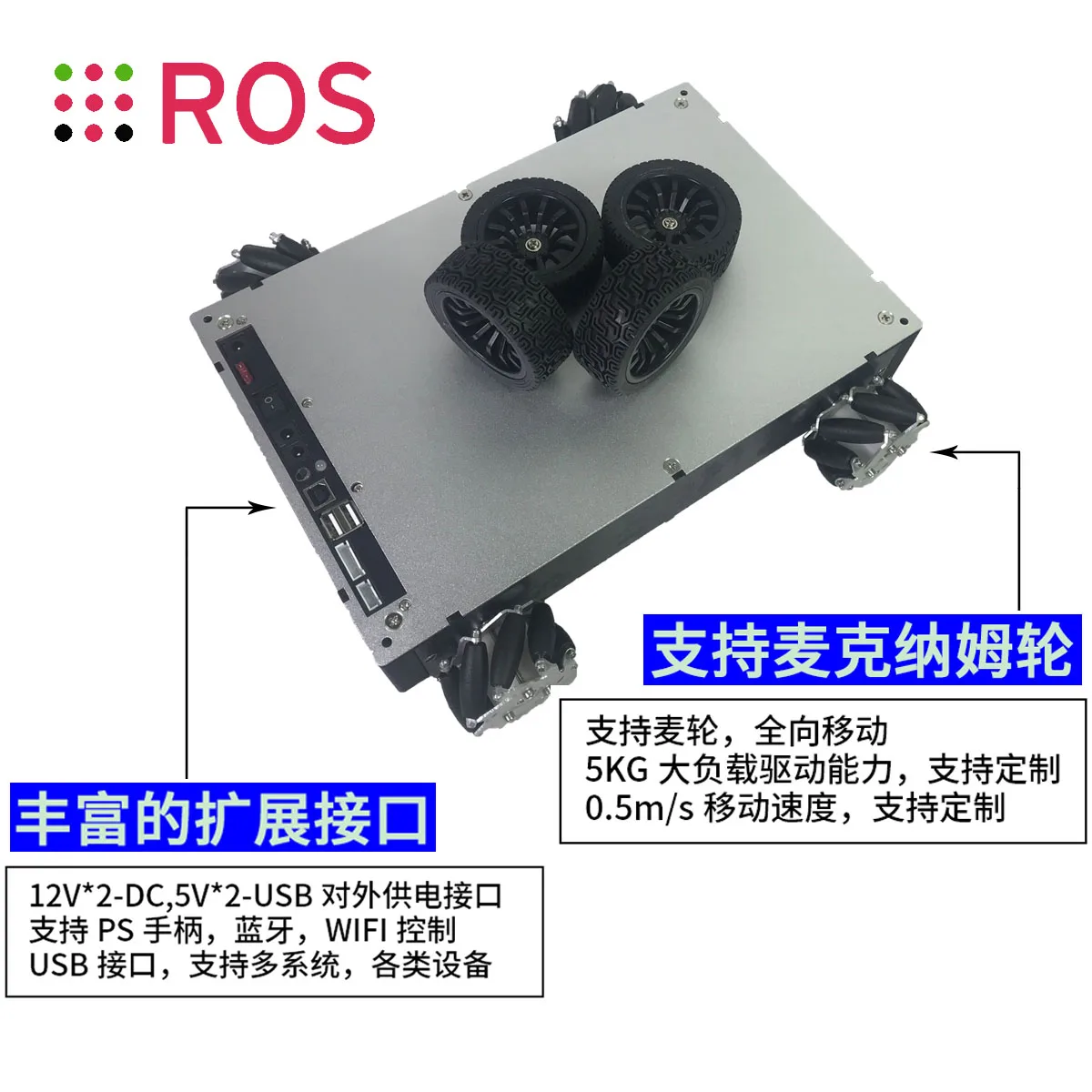 ROS Robot Car Autonomous Navigation SLAM Lidar KINECT Vision AGV Remote Control | Бытовая техника