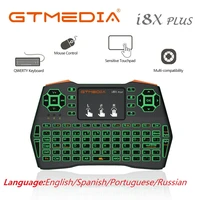 gtmedia i8x plus mini wireless keyboard 3 colors backlit ruensppt version air mouse remote touchpad for tv box gtc g5 pc mac