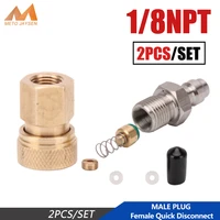 pcp paintball 18npt male plug connector 8mm female quick disconnect copper coupling fittings socket 2pcsset