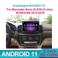 9 android 11 8 core 6128g for mercedes benz 2015 2019 gle class gls w166 x166 car multimedia radio gps navigation bluetooth