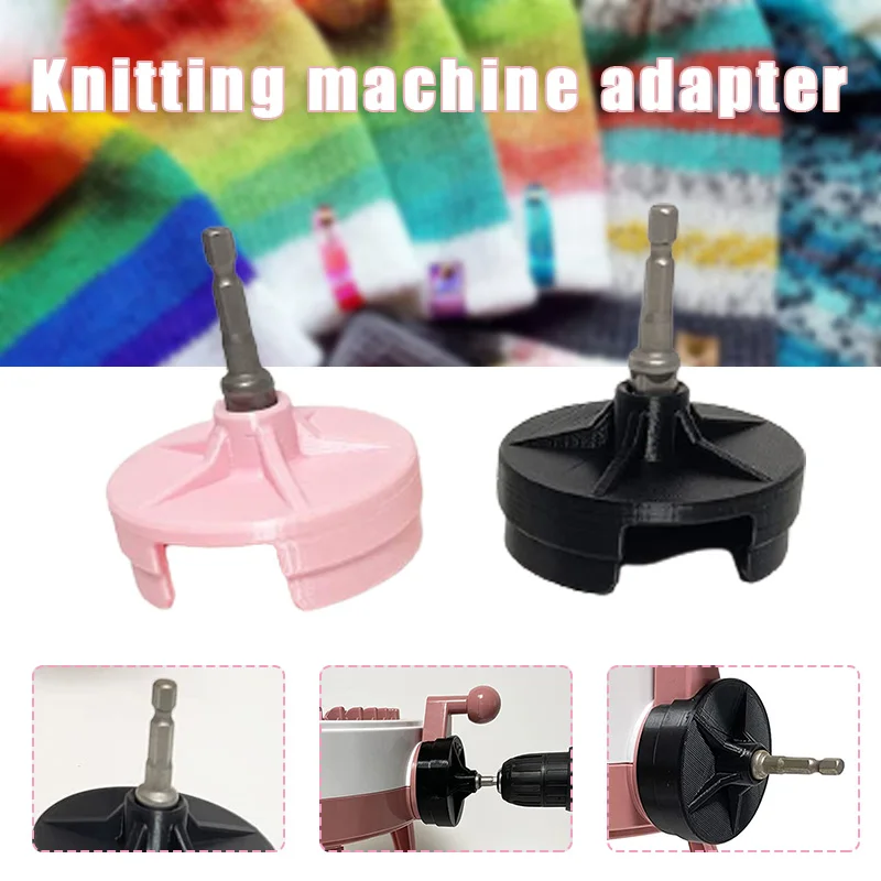 

Адаптер питания для быстрой вязки для вязальной машины, коленчатый адаптер для рукоделия, принадлежности для быстрой вязки, аксессуары для ...