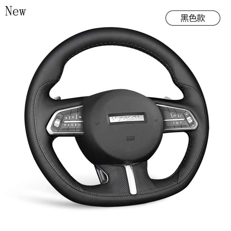 

For Haval F7 F7x F5 H6 Custom DIY Leather Hand-sewn Car Steering Wheel Cover Set Car Interior Car Accessories