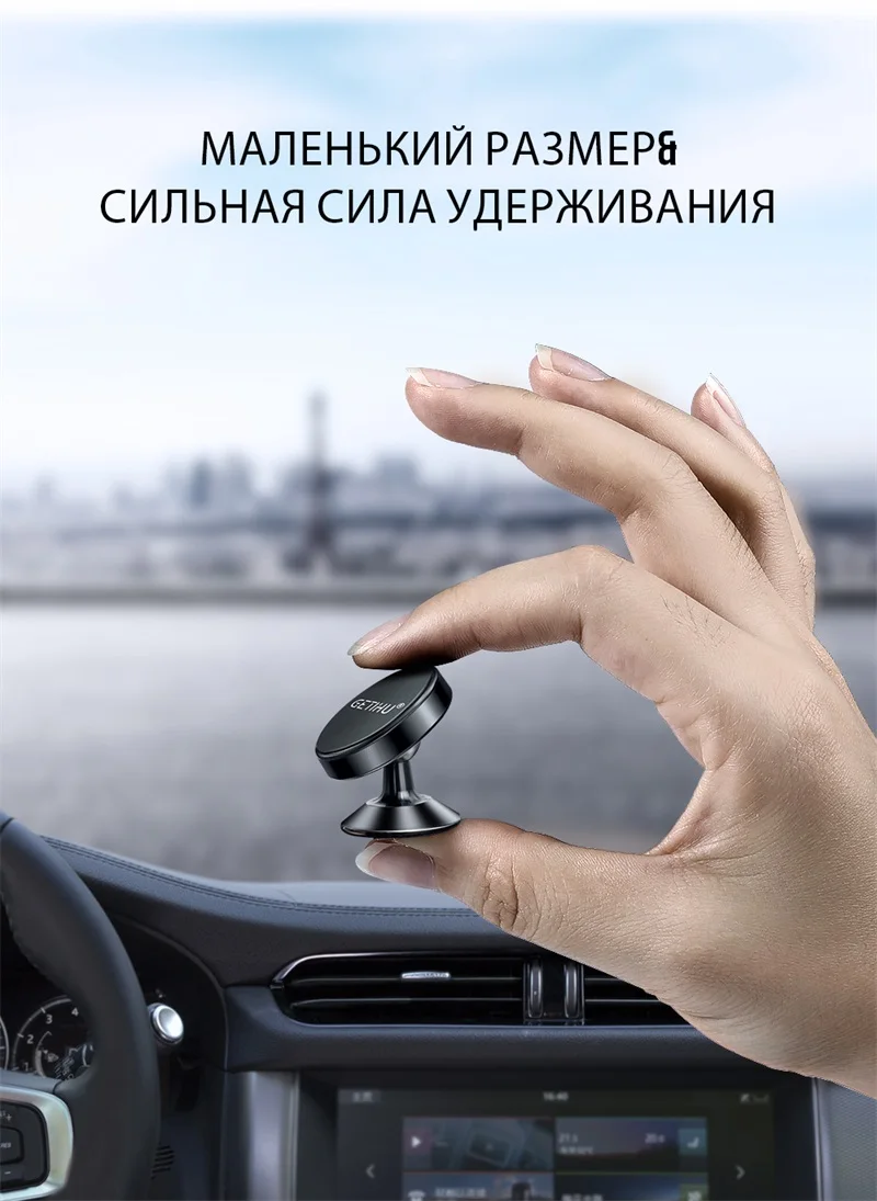 GETIHU универсальная Магнитная автомобильная подставка для телефона в машину для iPhone X samsung, магнитный держатель на вентиляционное отверстие для мобильного телефона, поддержка gps