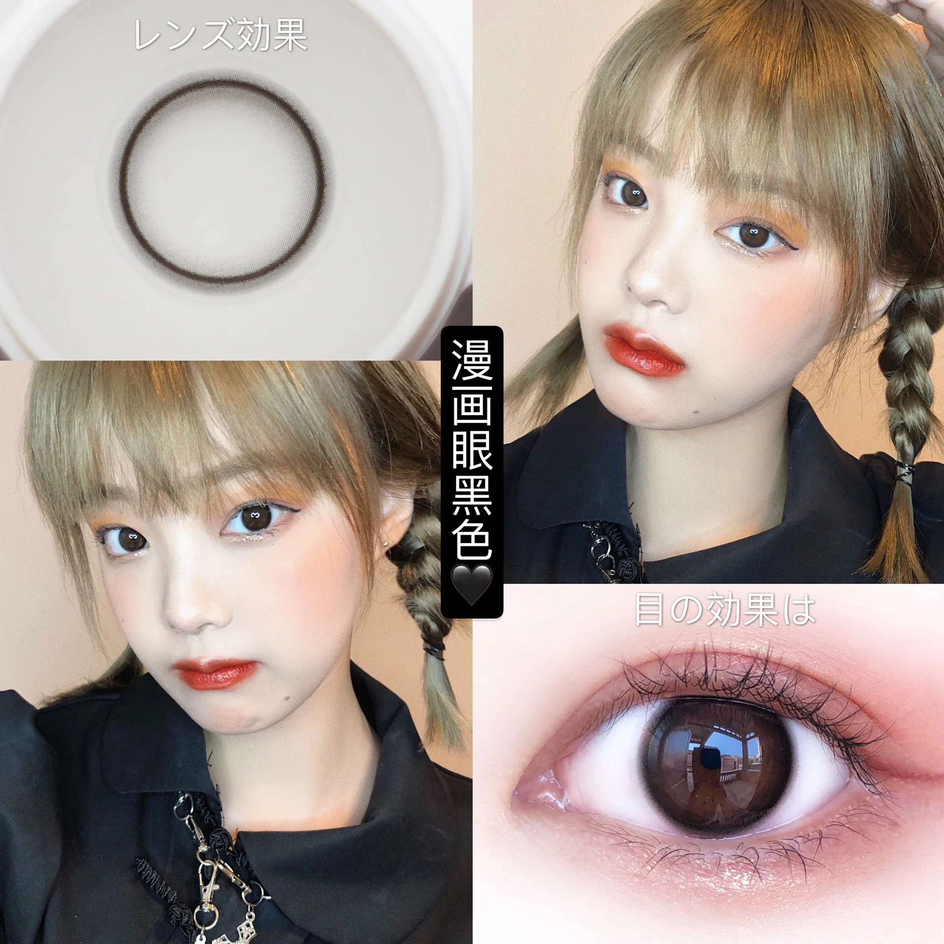 

EASYCON Comic eye black ring Colored Contact Lenses Annually Myopia prescription natural Contact Lens for Eyes 2pcs/pair 14.0mm
