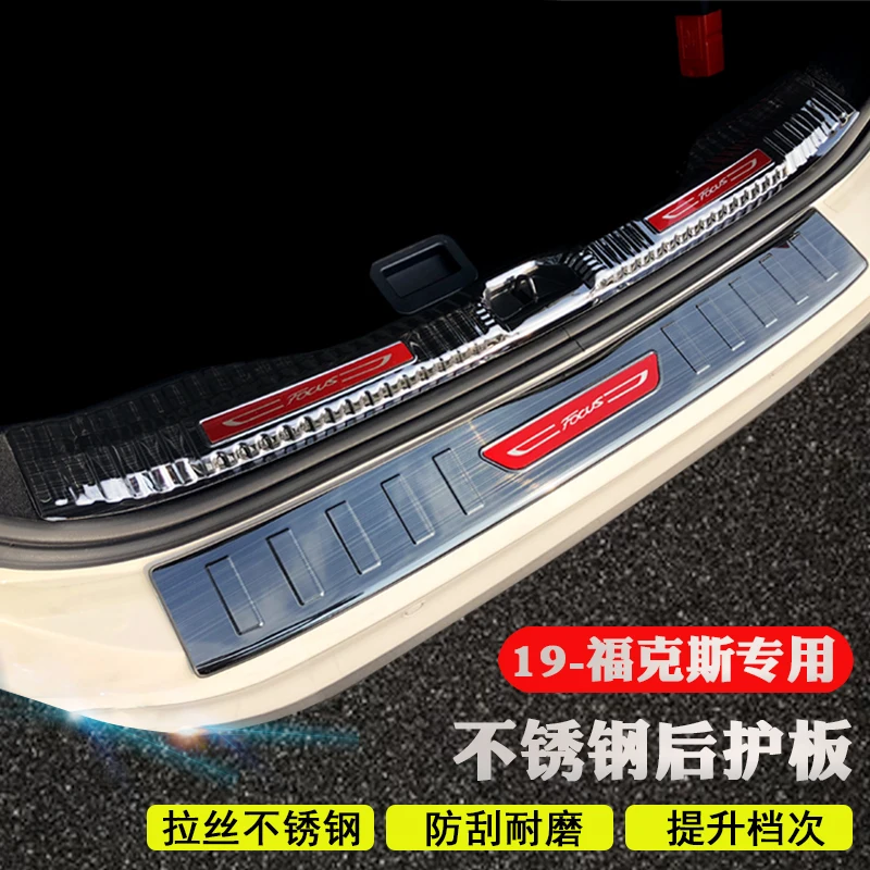 

For Ford Focus 2019 5dr Hatchbac High quality stainless steel rear windowsill panel,Rear bumper Protector Sill Car-styling