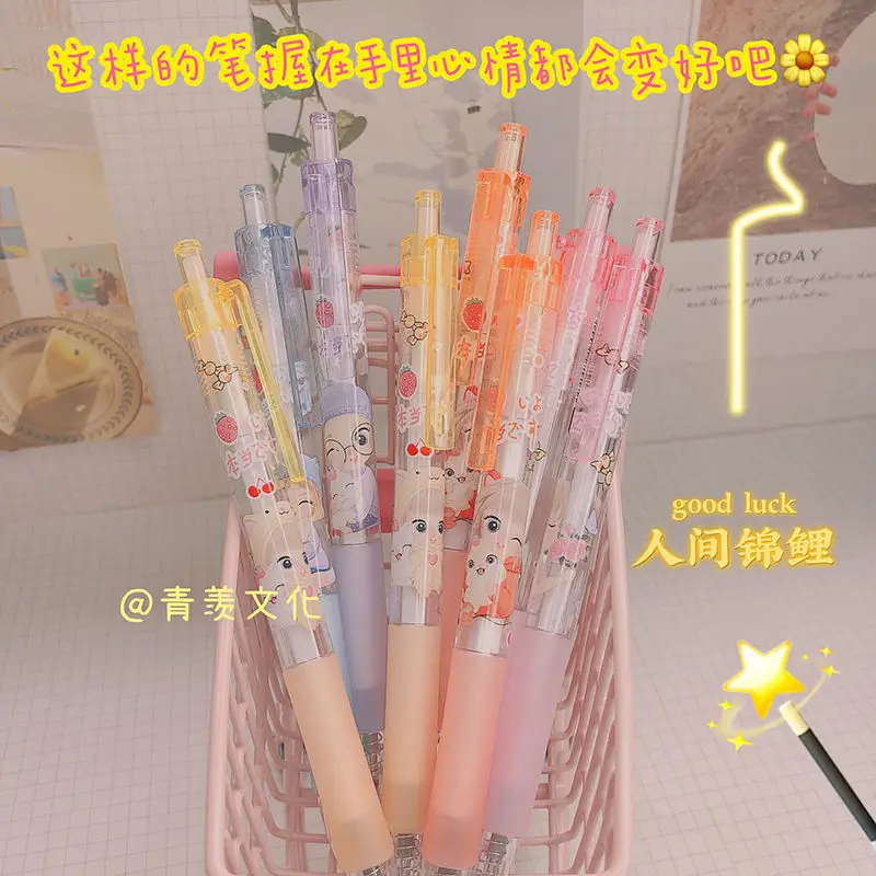 Гелевая ручка 0 5 мм для студентов большая емкость быстросохнущая шт. | Канцтовары