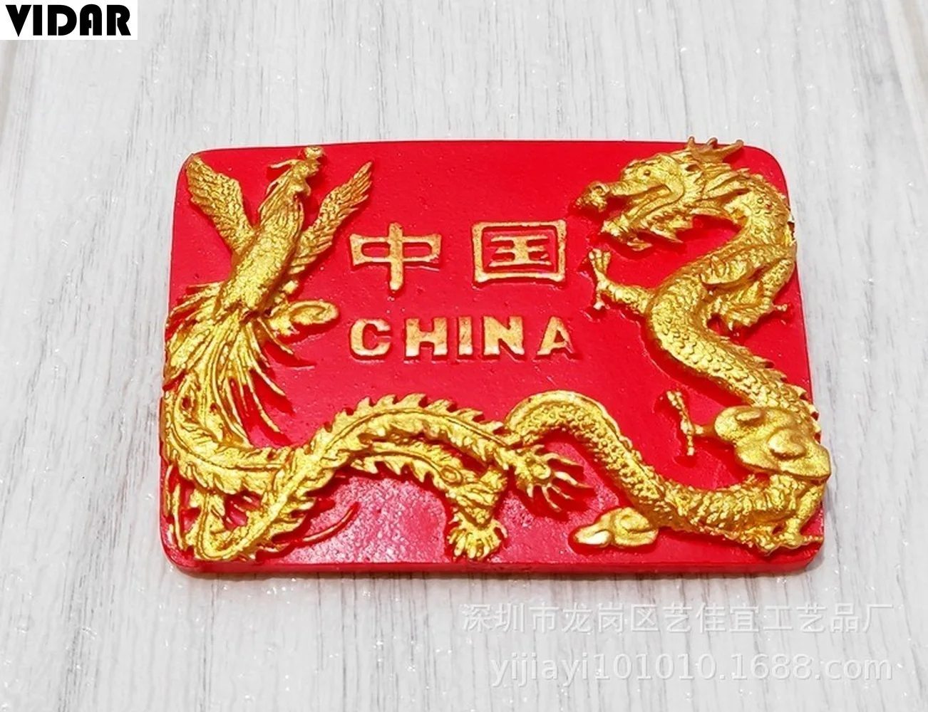 VIDAR China Beijing Special Souvenir Tiananmen Square Dragon and Phoenix Chengxiang Magnet Fridge | Дом и сад