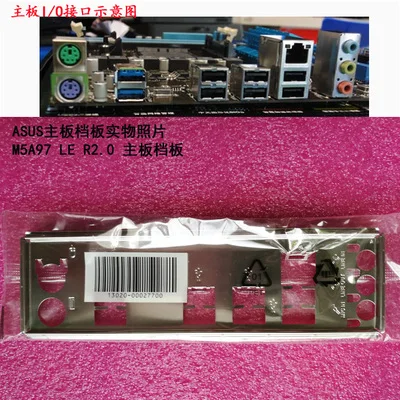

Новая задняя панель I/O для материнской платы ASUS M5A97 LE R2.0