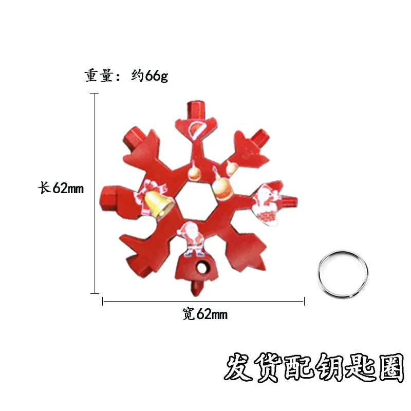 

20-In-1 Snowflake Multi-Tool Portable Pocket Tool Wrench Ratchet Combination Metric Christmas Gift Set Socket Wrenches Nut Tools