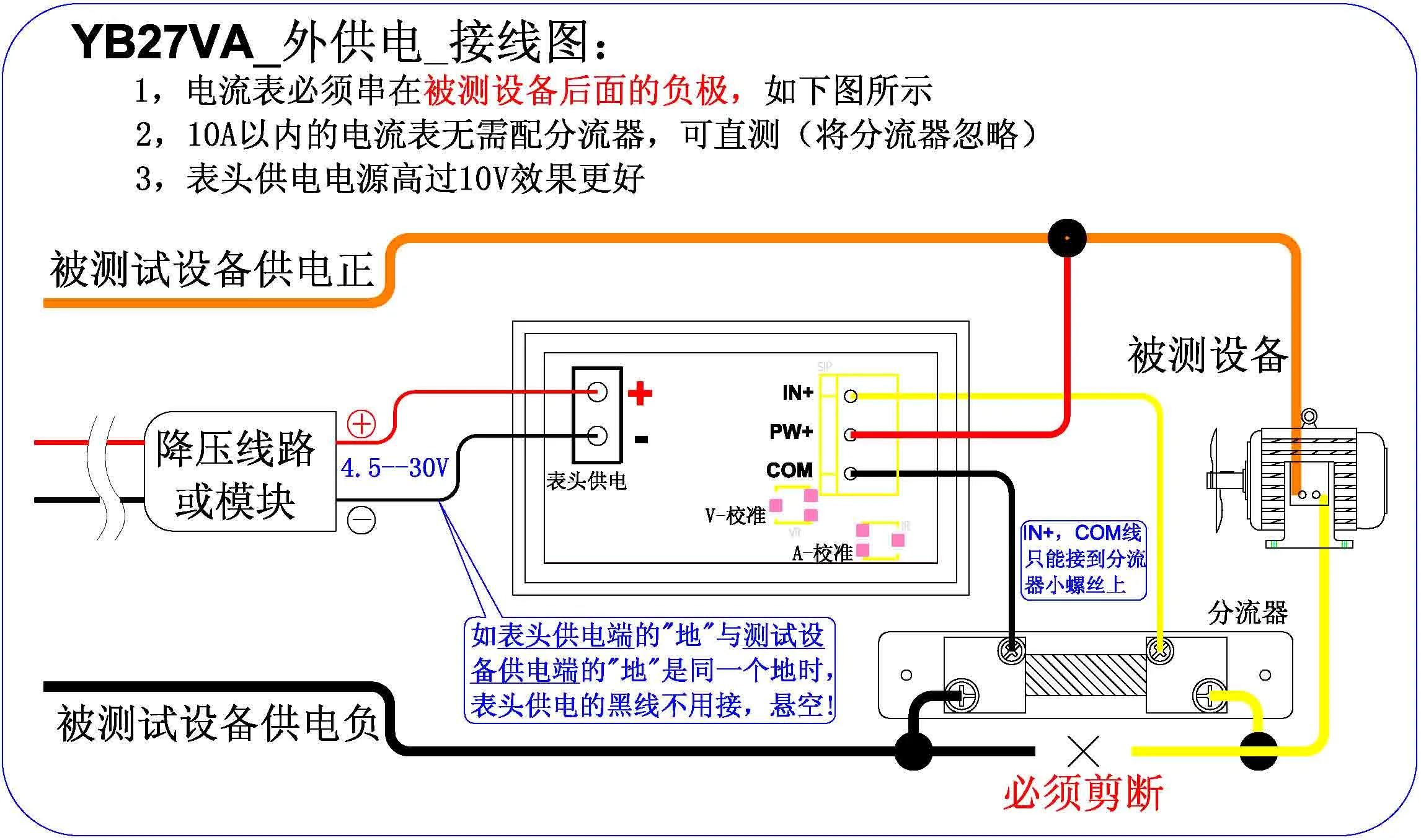 Двойной измеритель напряжения и тока YB27VA DC0-100V цифровой дисплей вольтметр Для