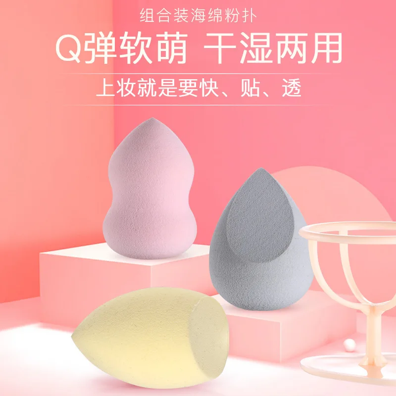 

Косметическое яйцо в комплекте, пуховка для пудры с углублением воды, пуховка для пудры, спонж для макияжа для влажной и сухой пудры двойног...