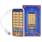 Глава 18 Коран Исламская телефон для обучения, сборный обучающих игрушек для детей планшет Мусульманский Коран детская обучающая машина игрушка