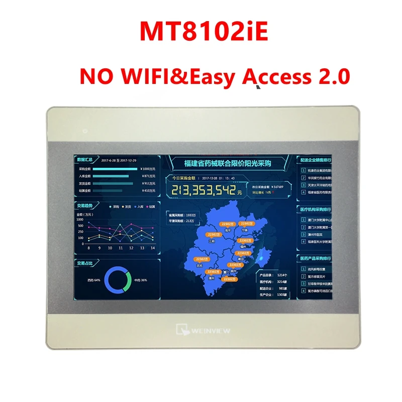 WEINVIEW MT8102iE MT8103iE HMI Сенсорный экран 10 1 дюймов легкий доступ 2 0 интерфейс человека